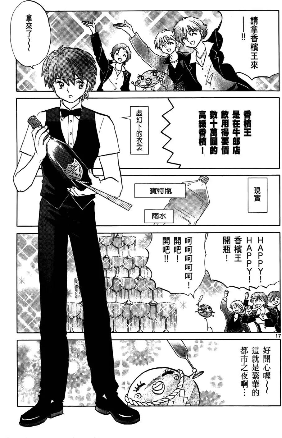 第 78 页