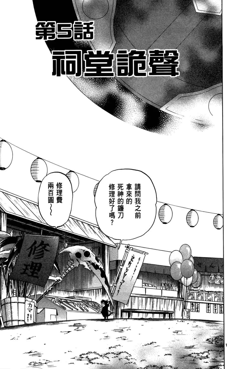 第 80 页
