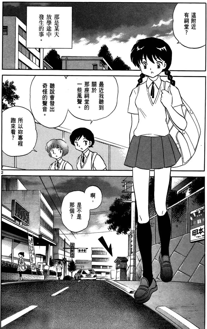 第 81 页