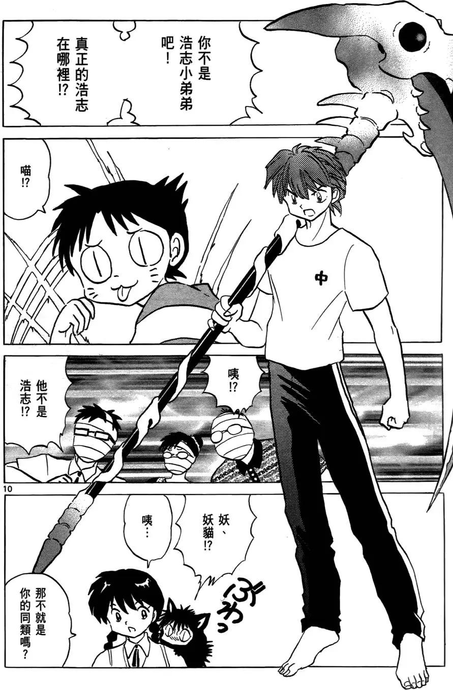 第 89 页