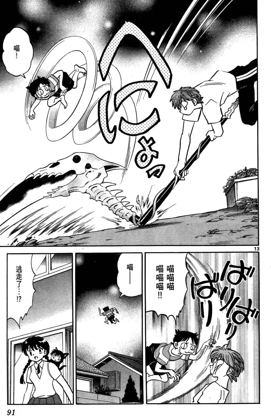 第 92 页