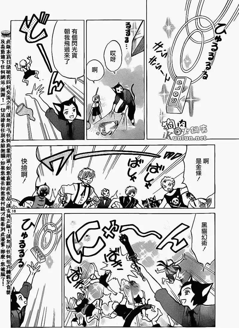 第 16 页