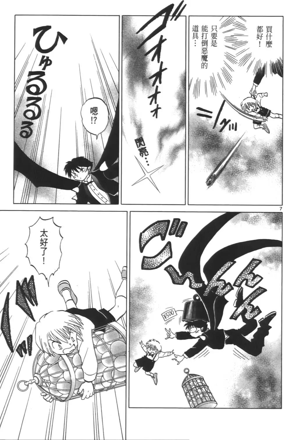 第 102 页