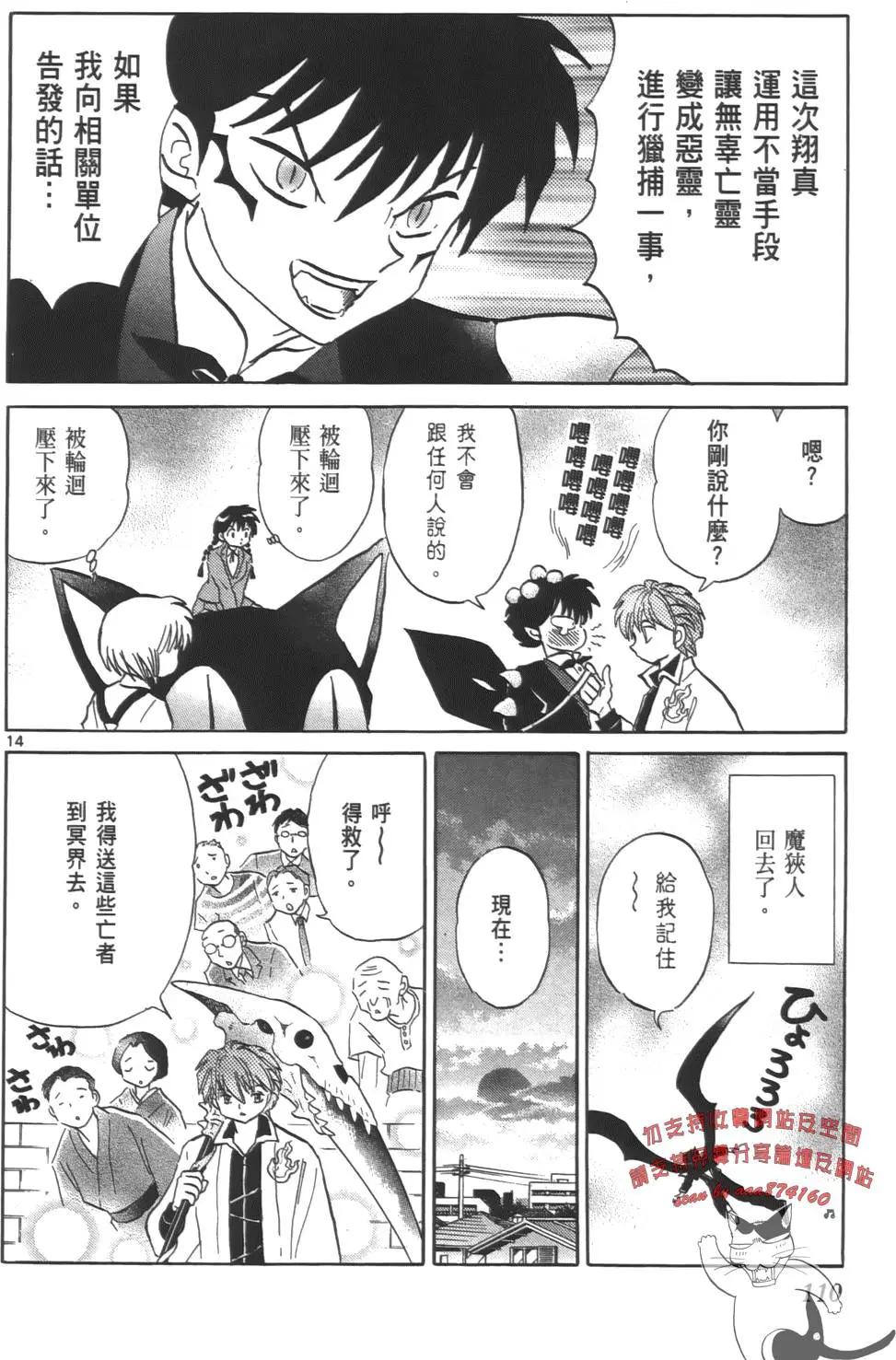 第 109 页