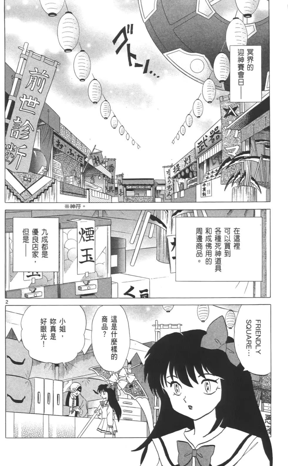 第 115 页