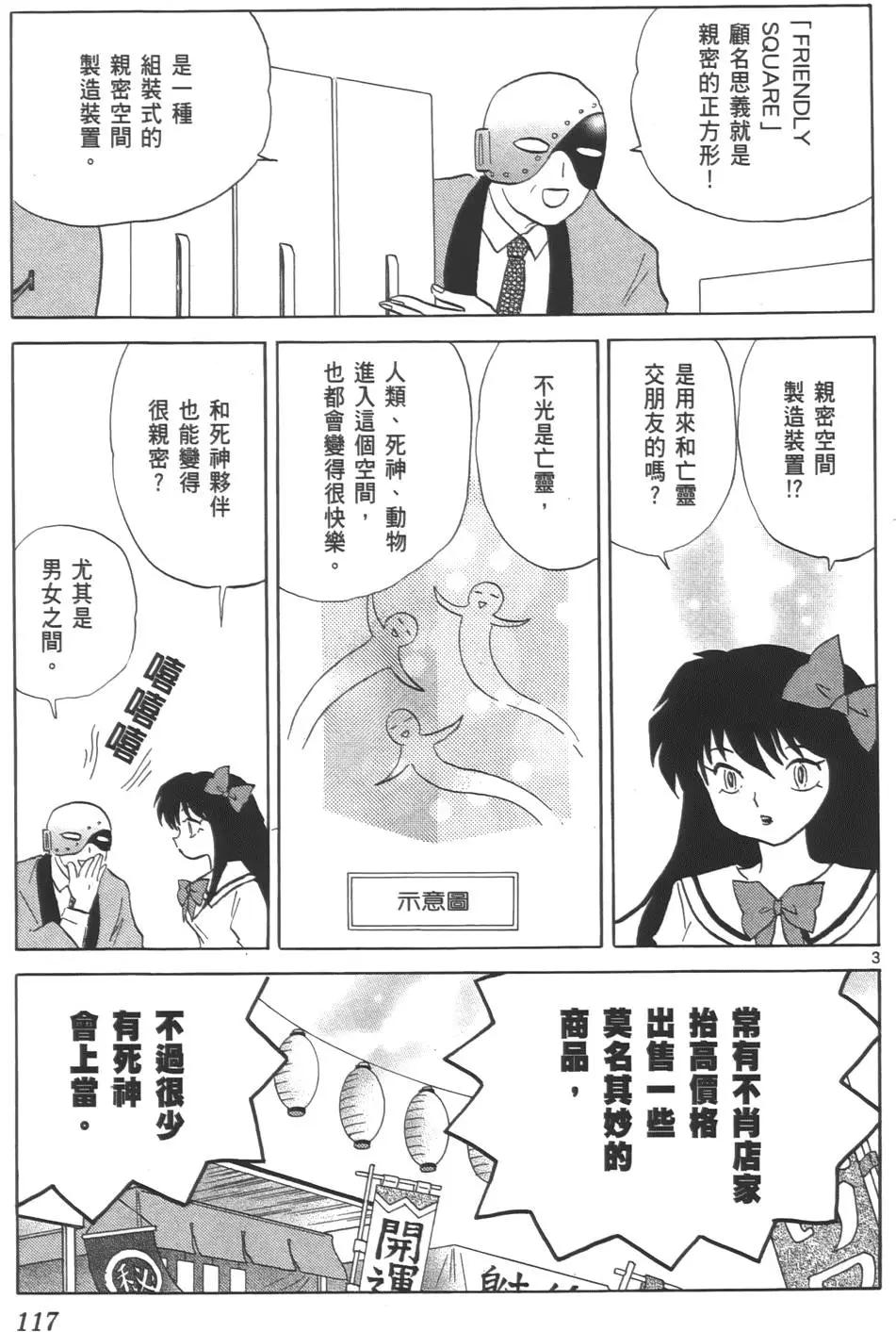 第 116 页