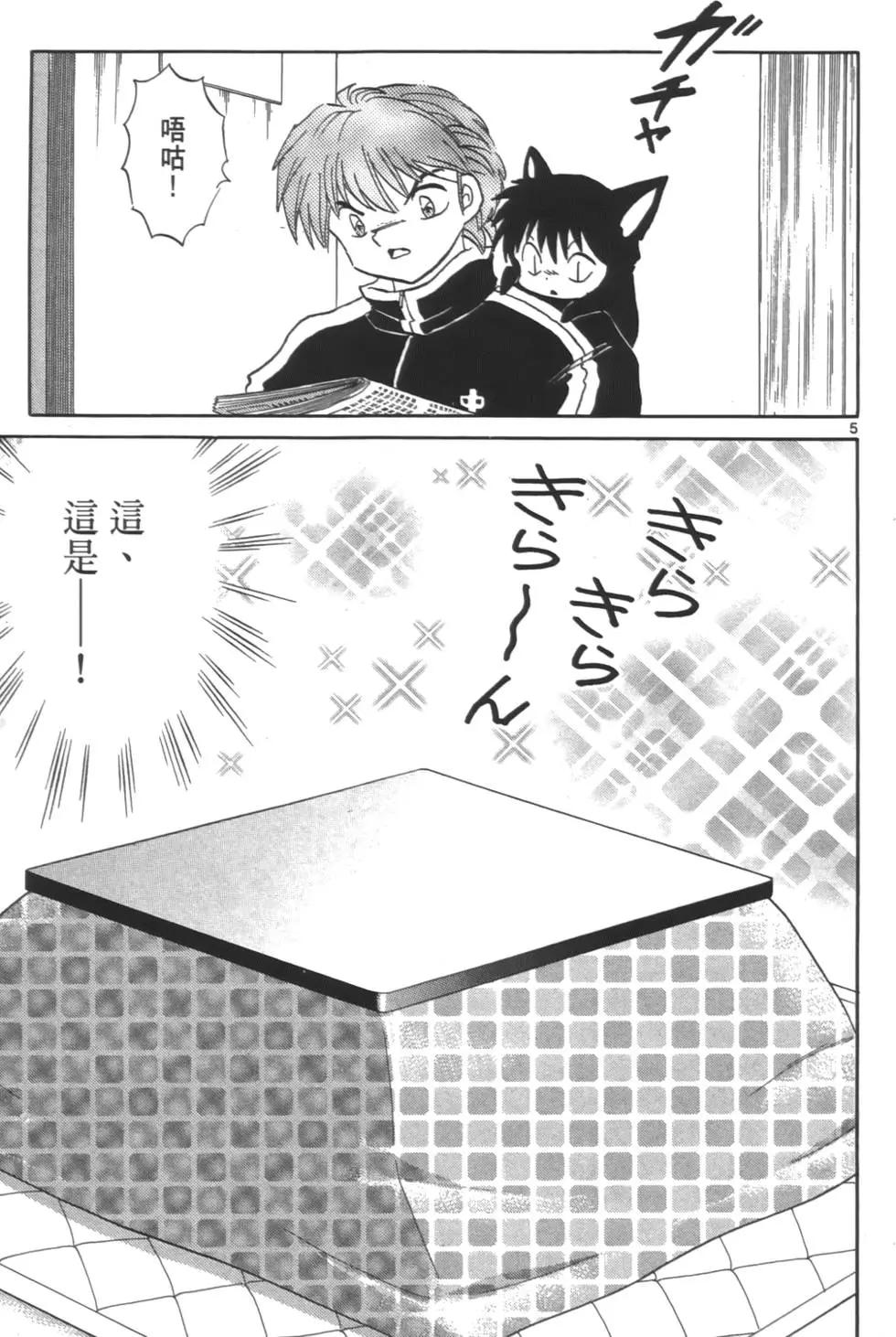 第 118 页