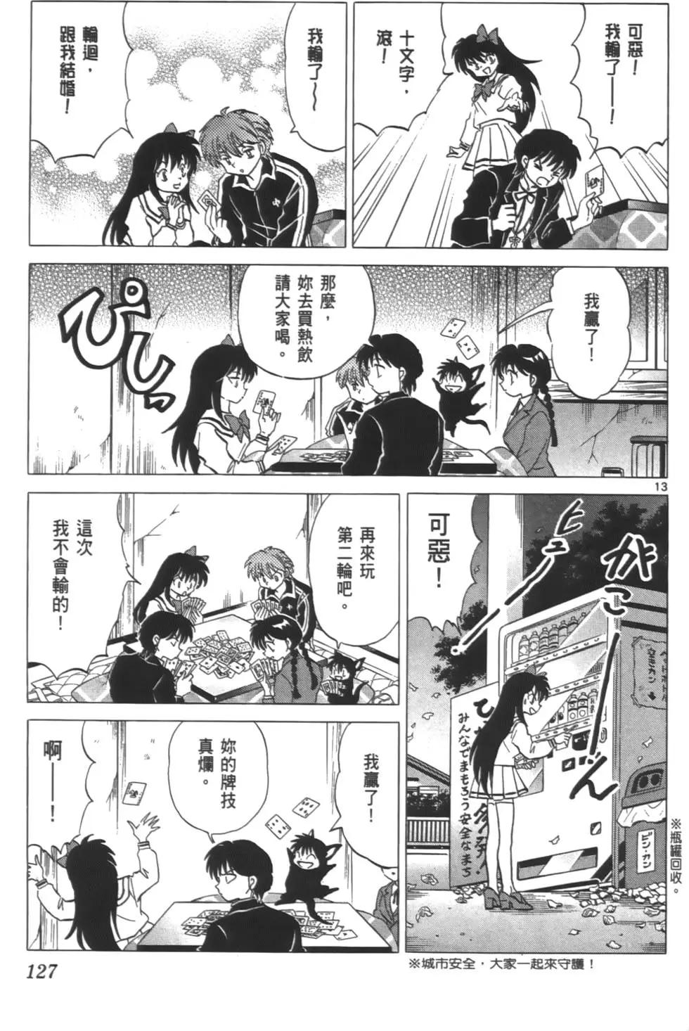 第 126 页
