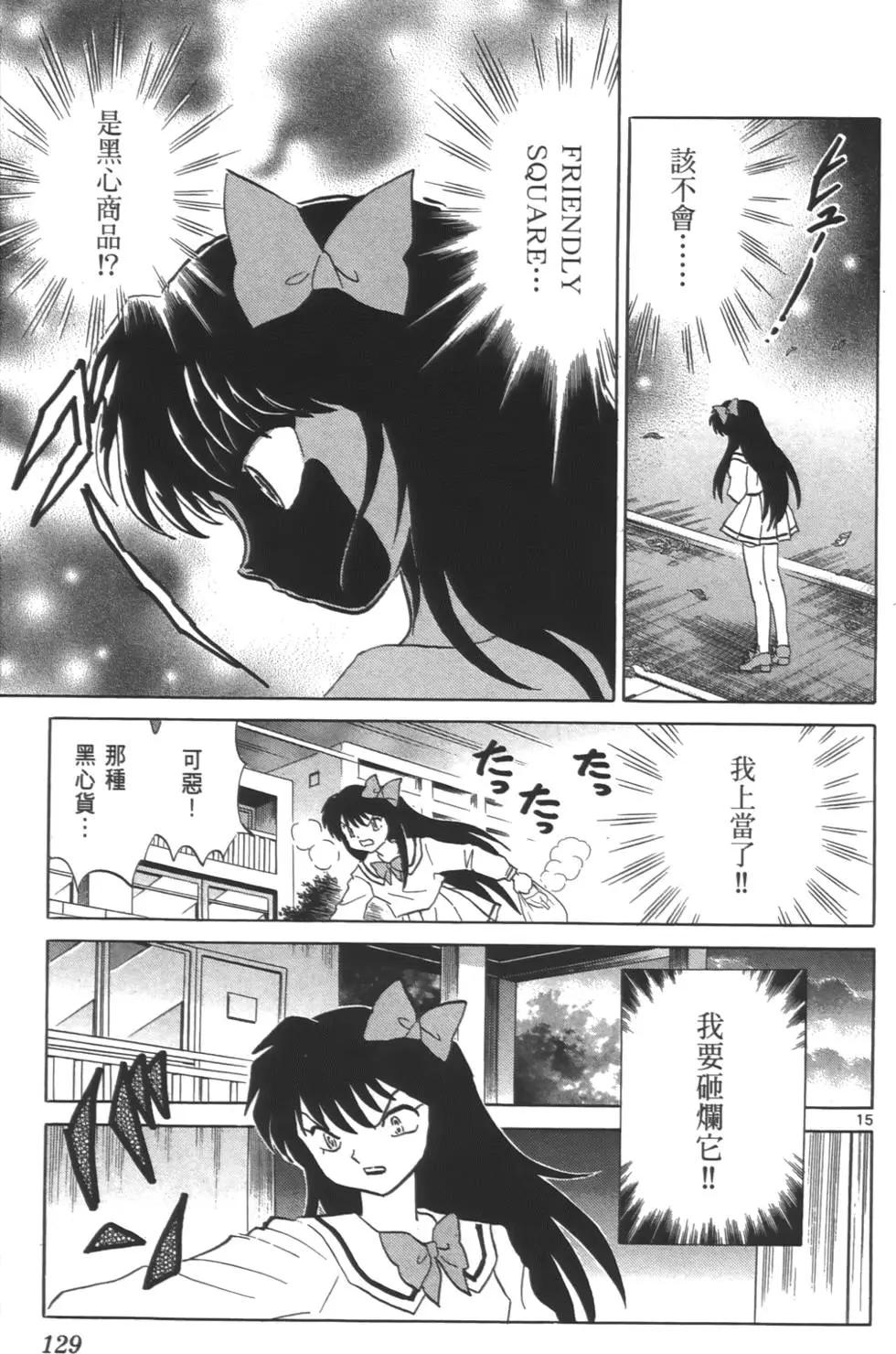 第 128 页