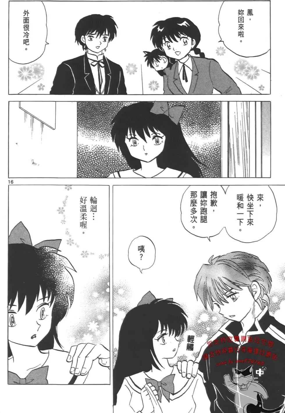 第 129 页