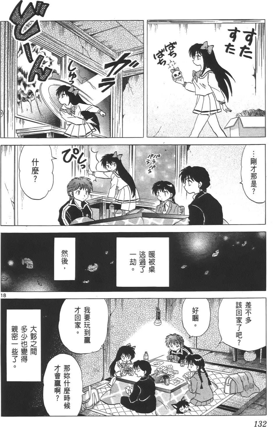 第 131 页
