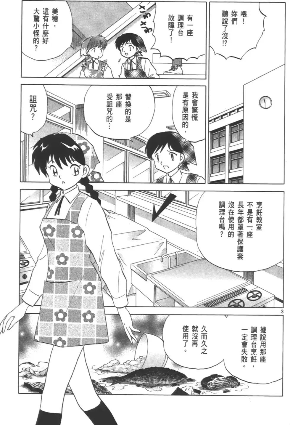 第 134 页