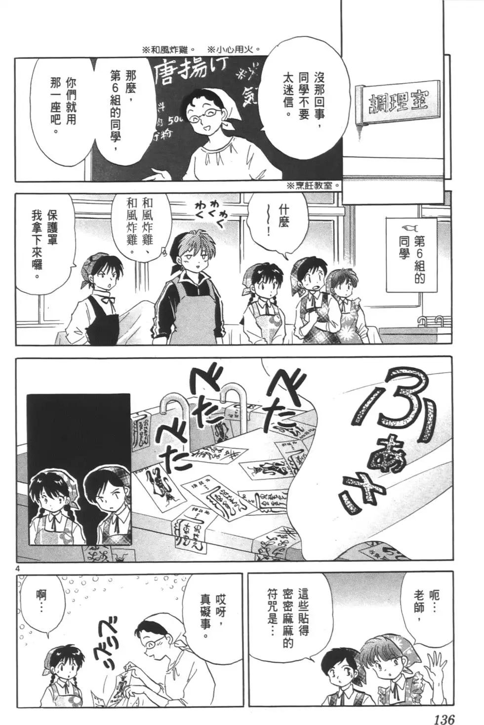 第 135 页
