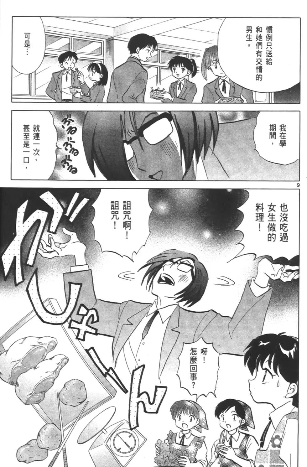 第 140 页