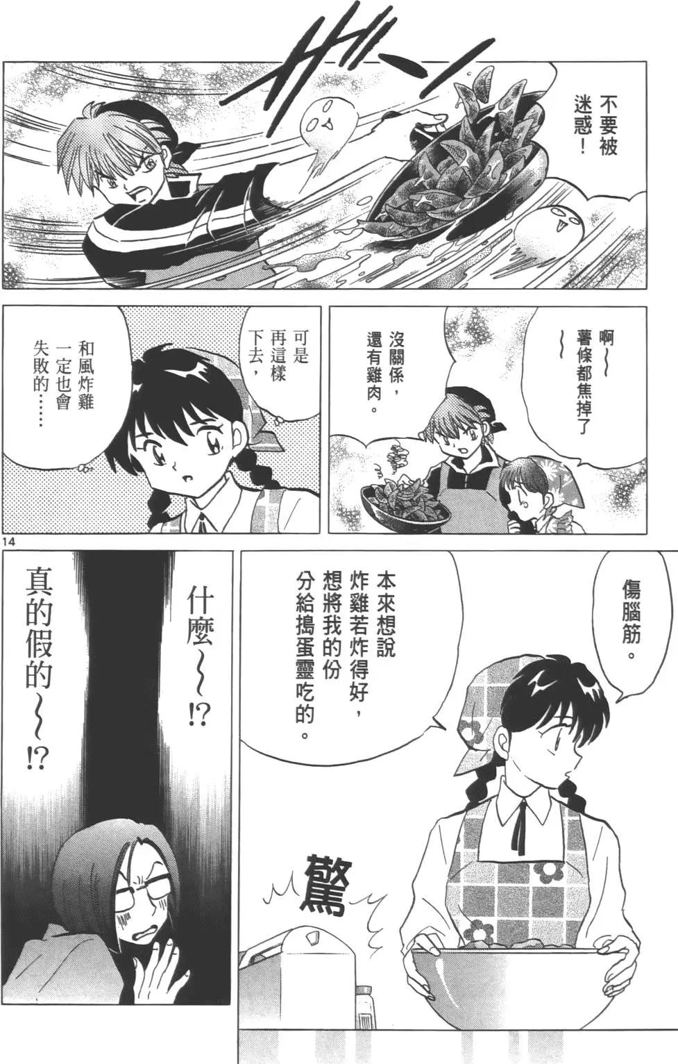 第 145 页