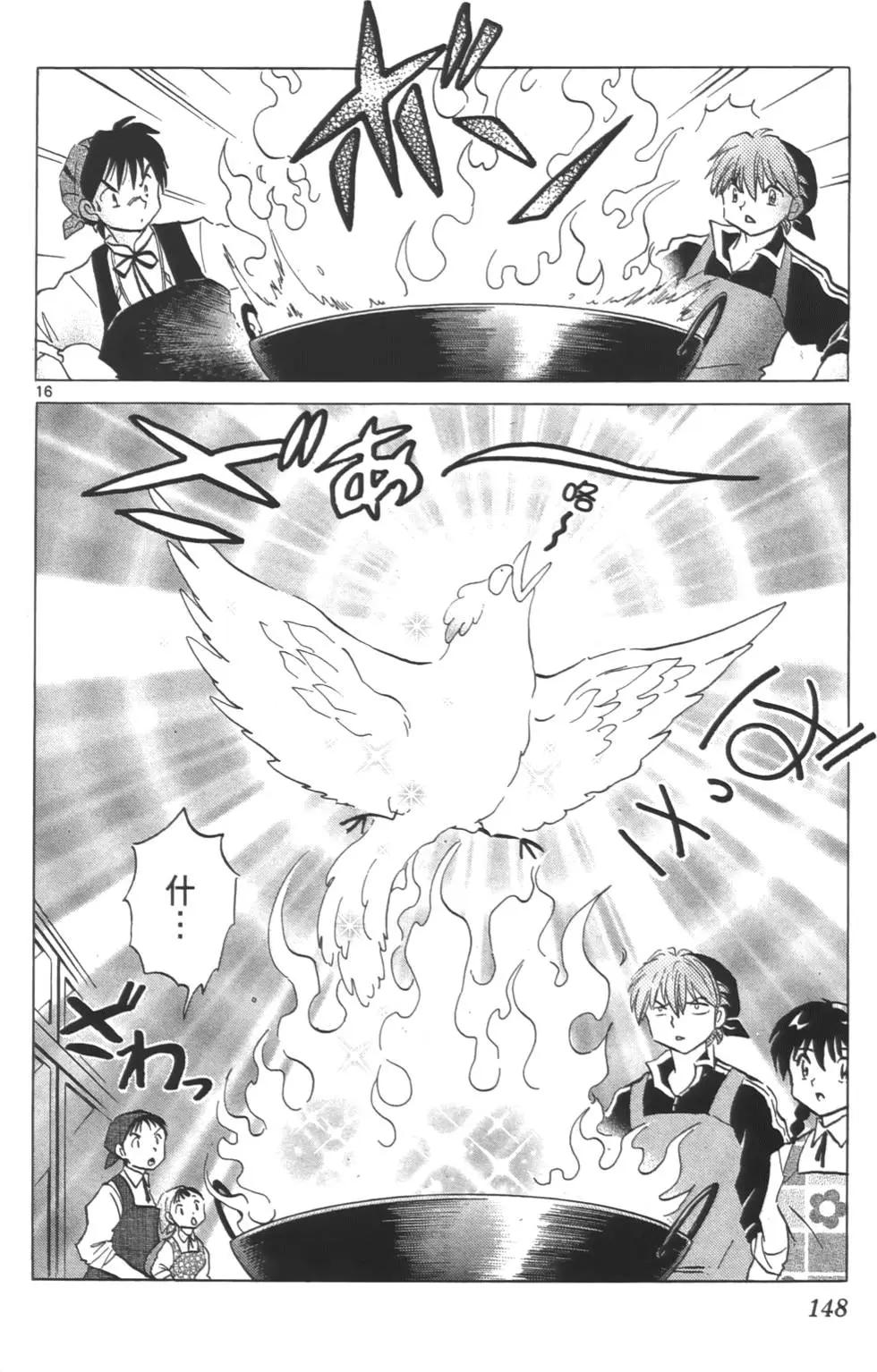 第 147 页