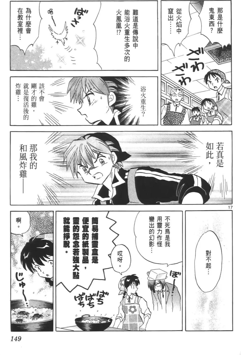 第 148 页
