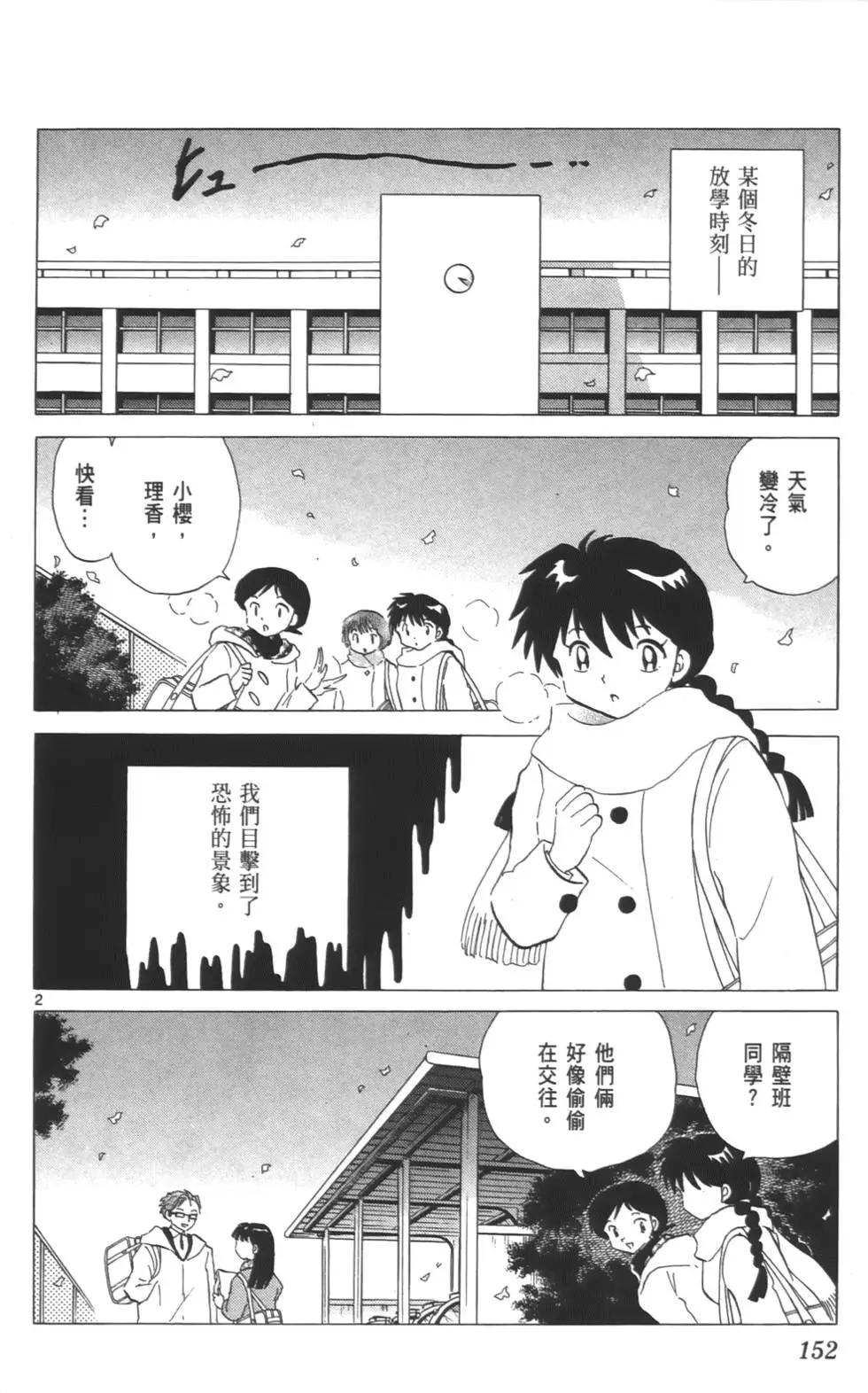 第 151 页