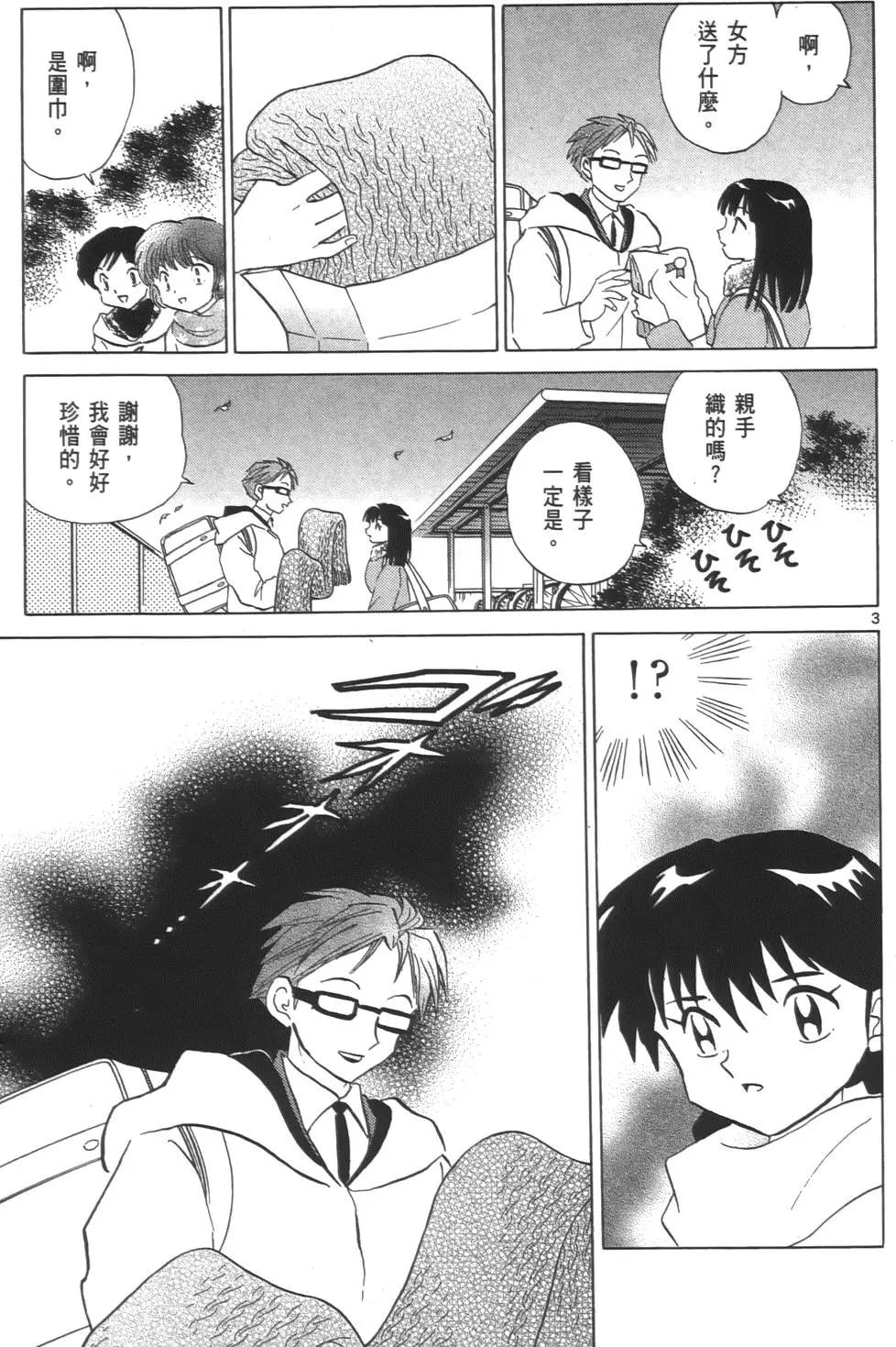 第 152 页