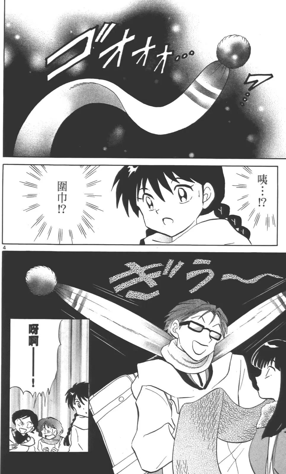 第 153 页