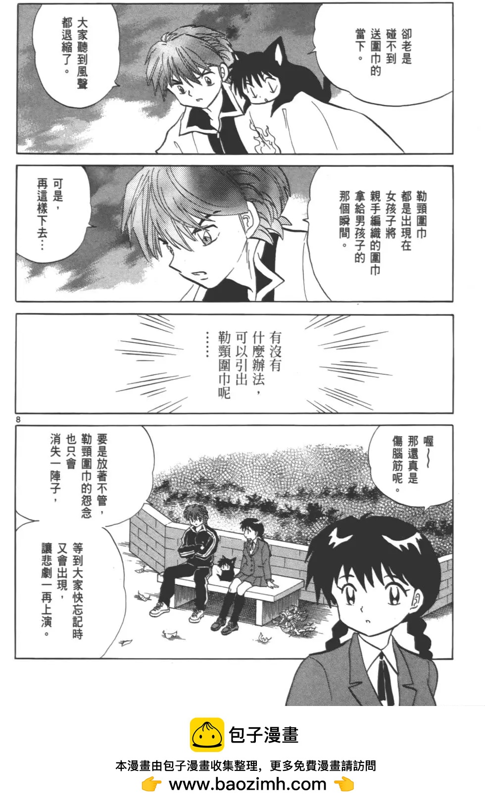 第 157 页