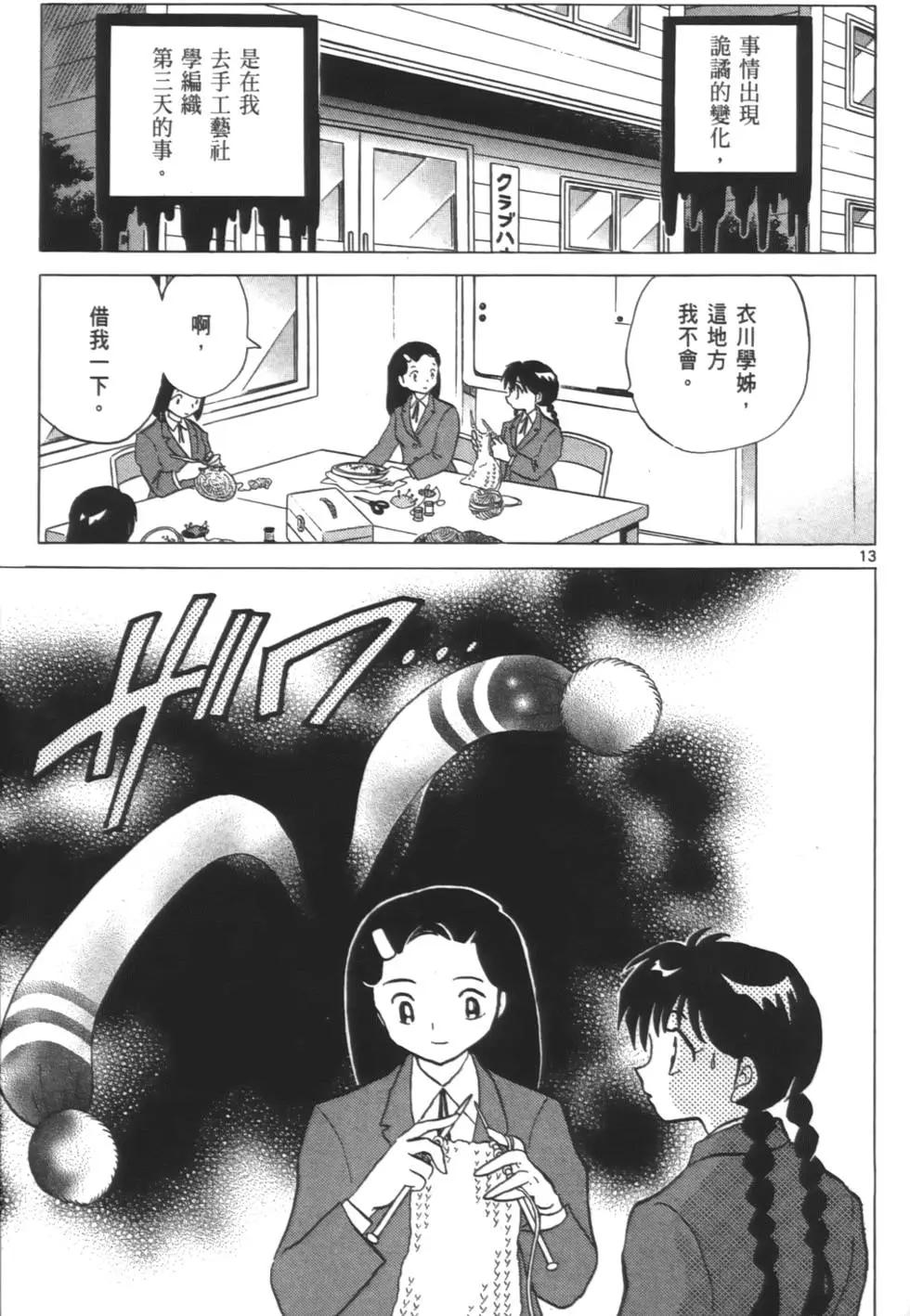 第 162 页