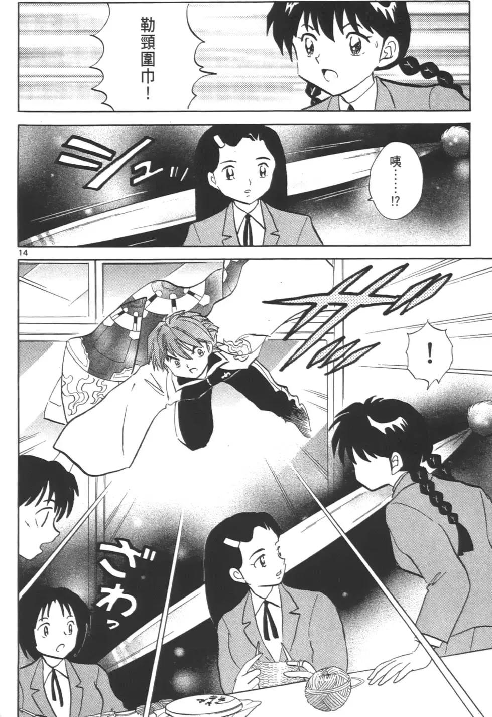 第 163 页