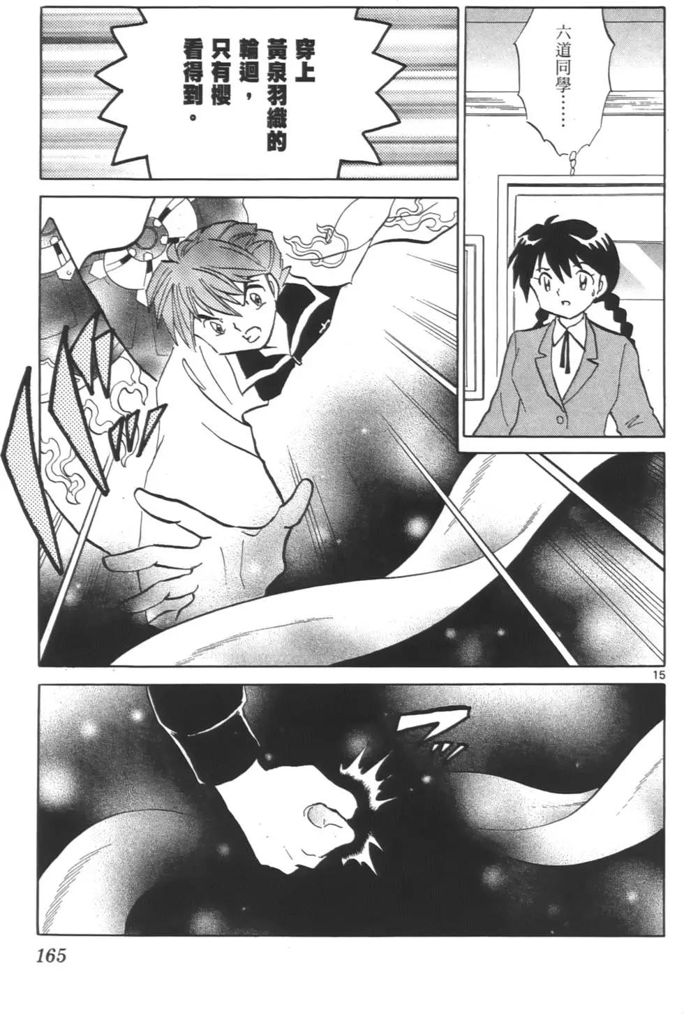 第 164 页