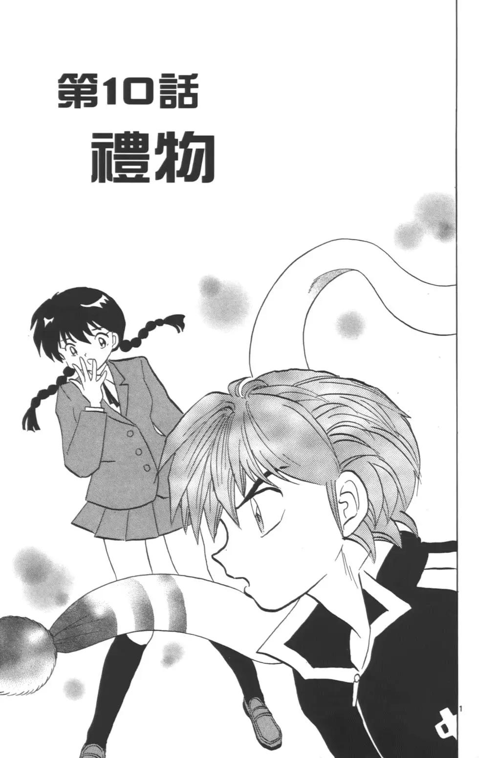 第 168 页