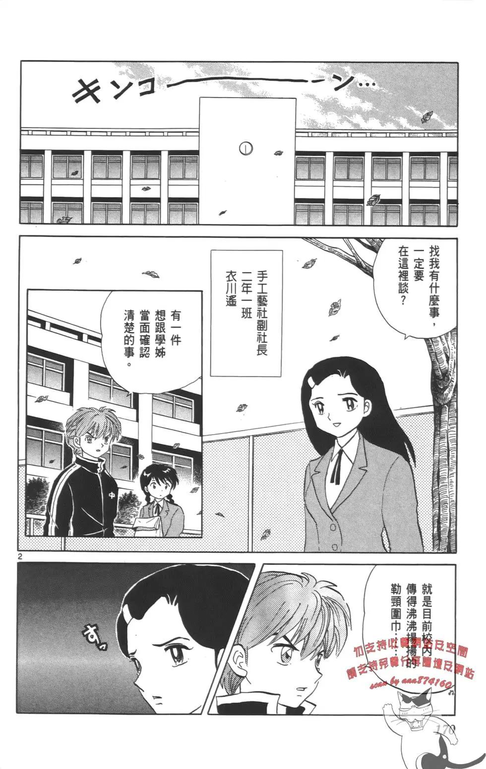 第 169 页
