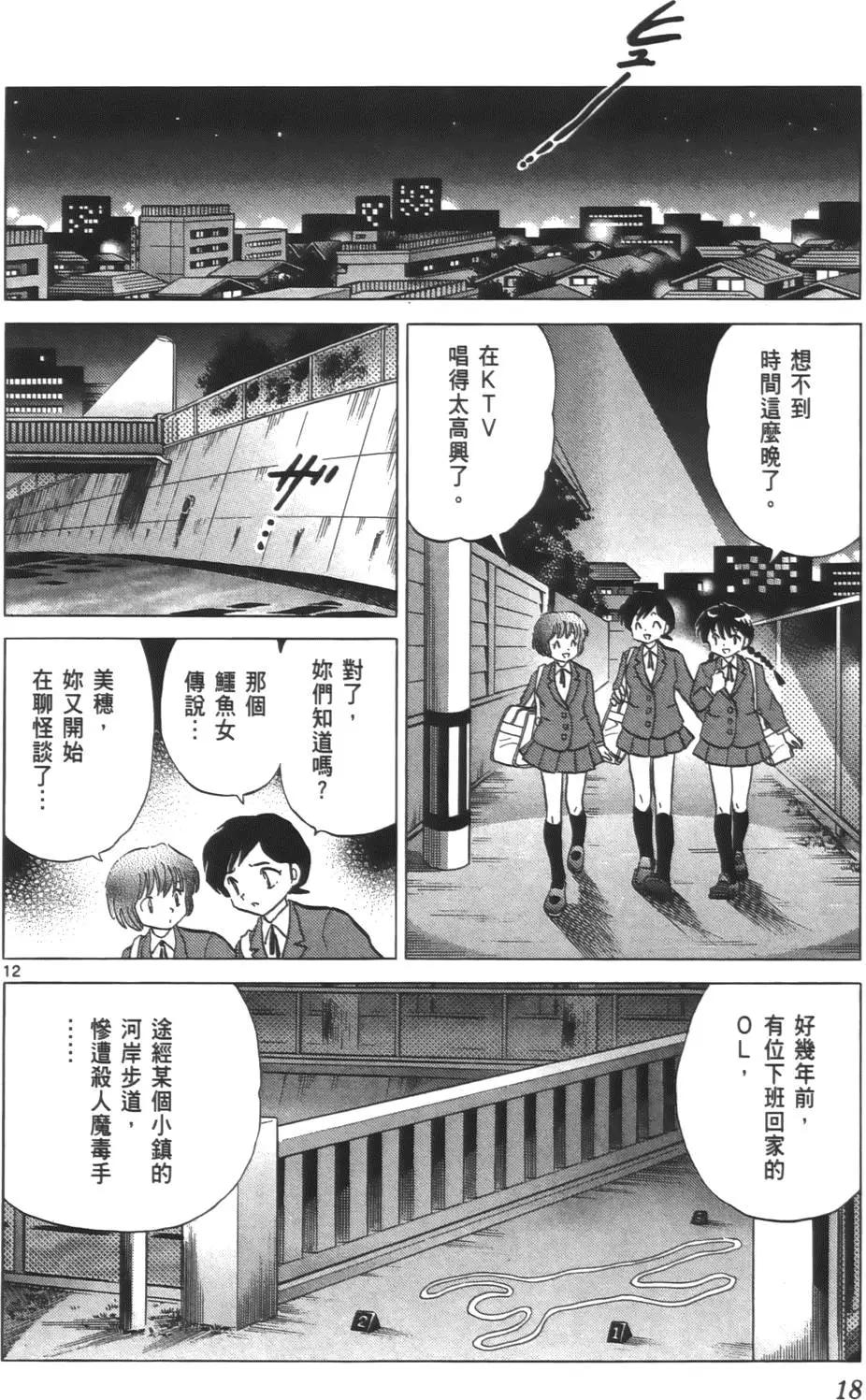 第 17 页