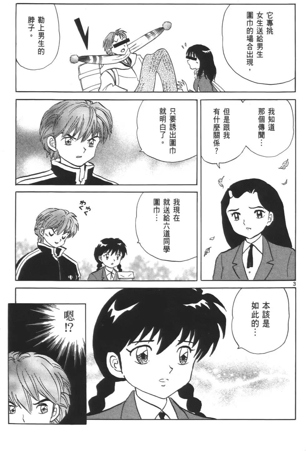第 170 页