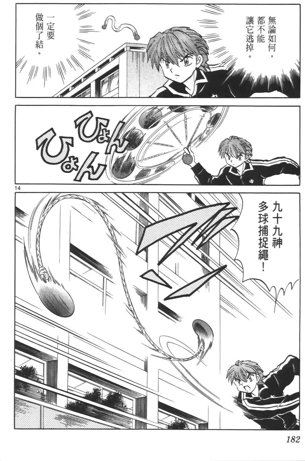 第 181 页