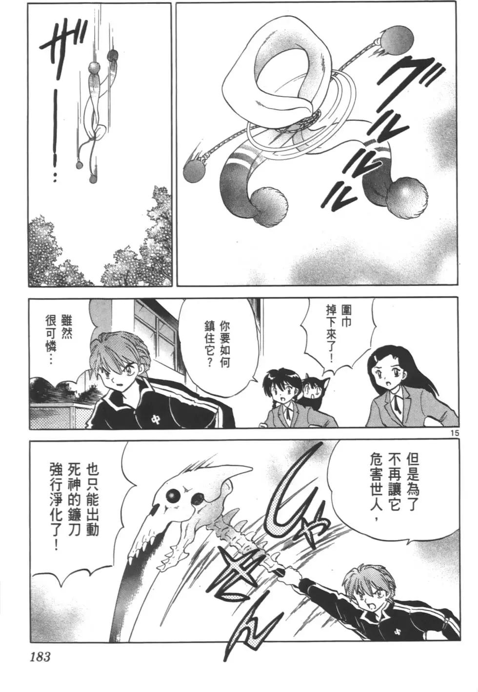 第 182 页