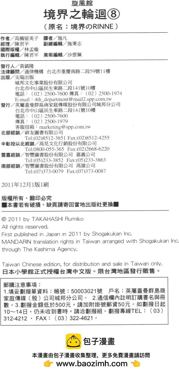 第 186 页