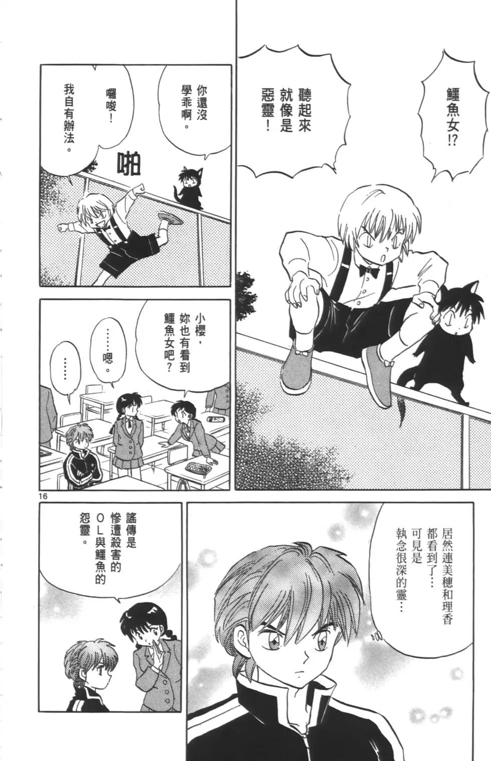 第 21 页