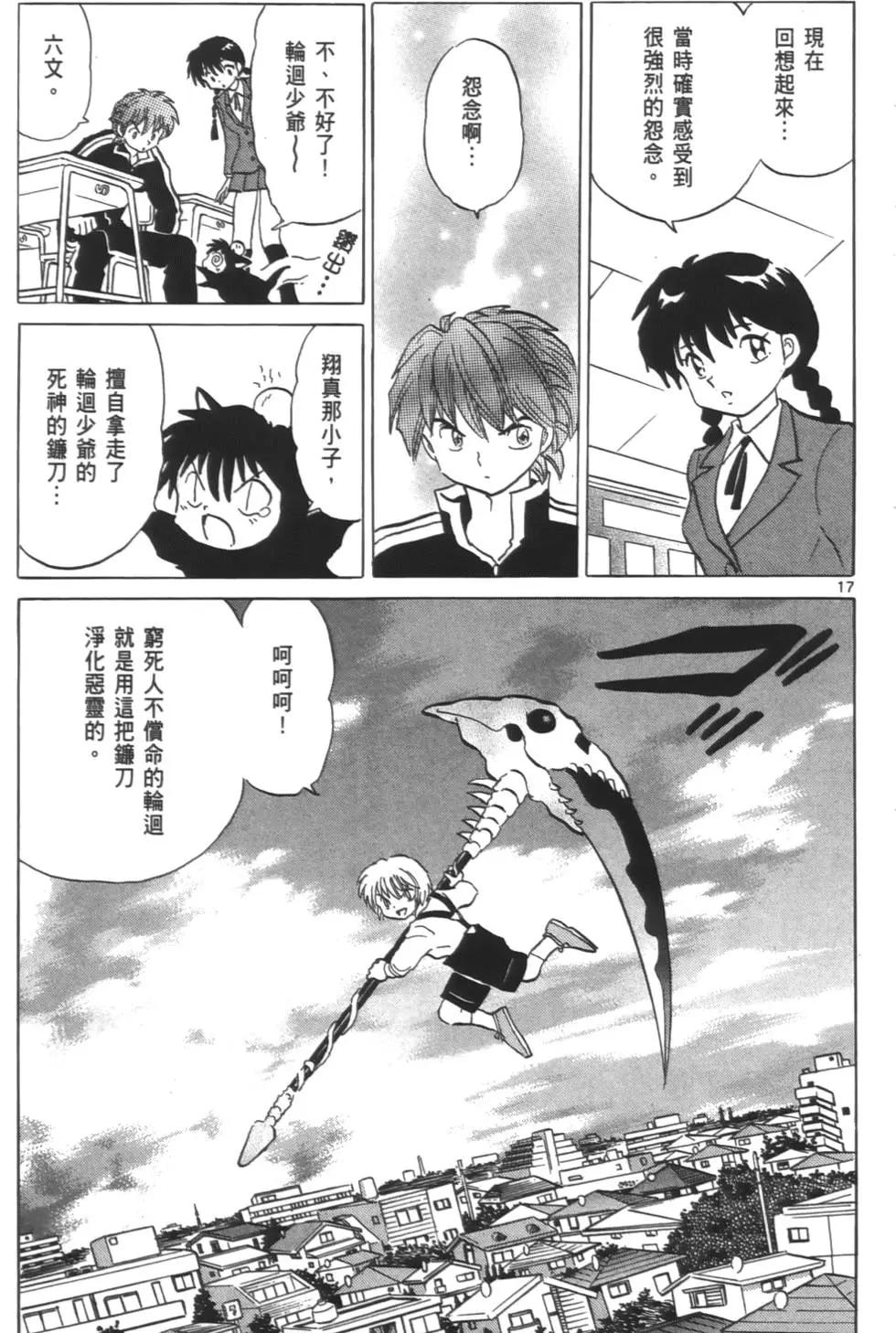 第 22 页