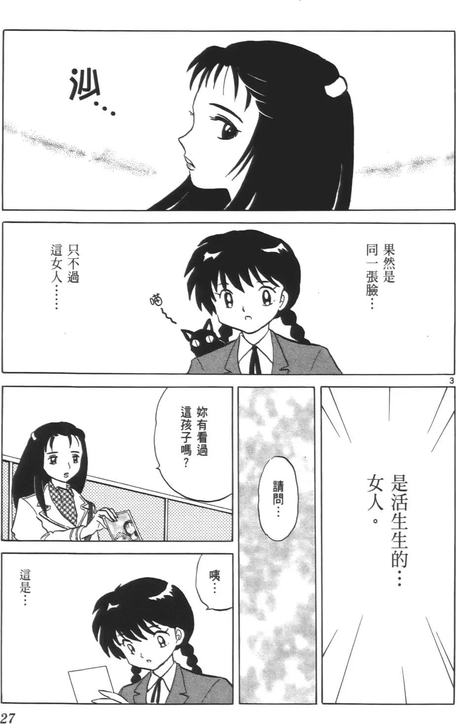 第 26 页