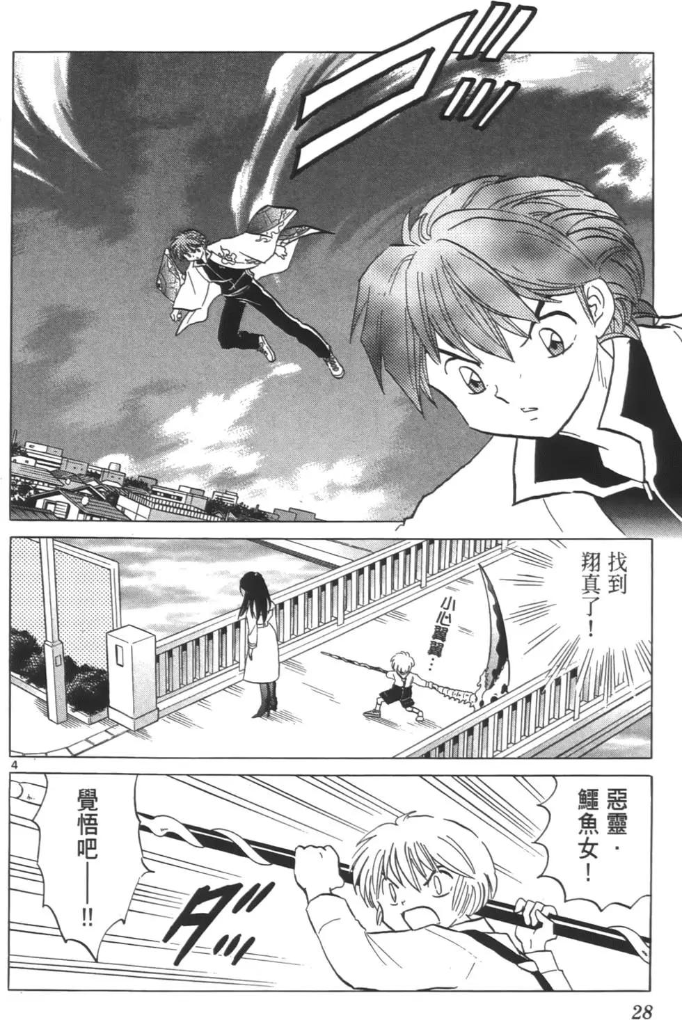 第 27 页