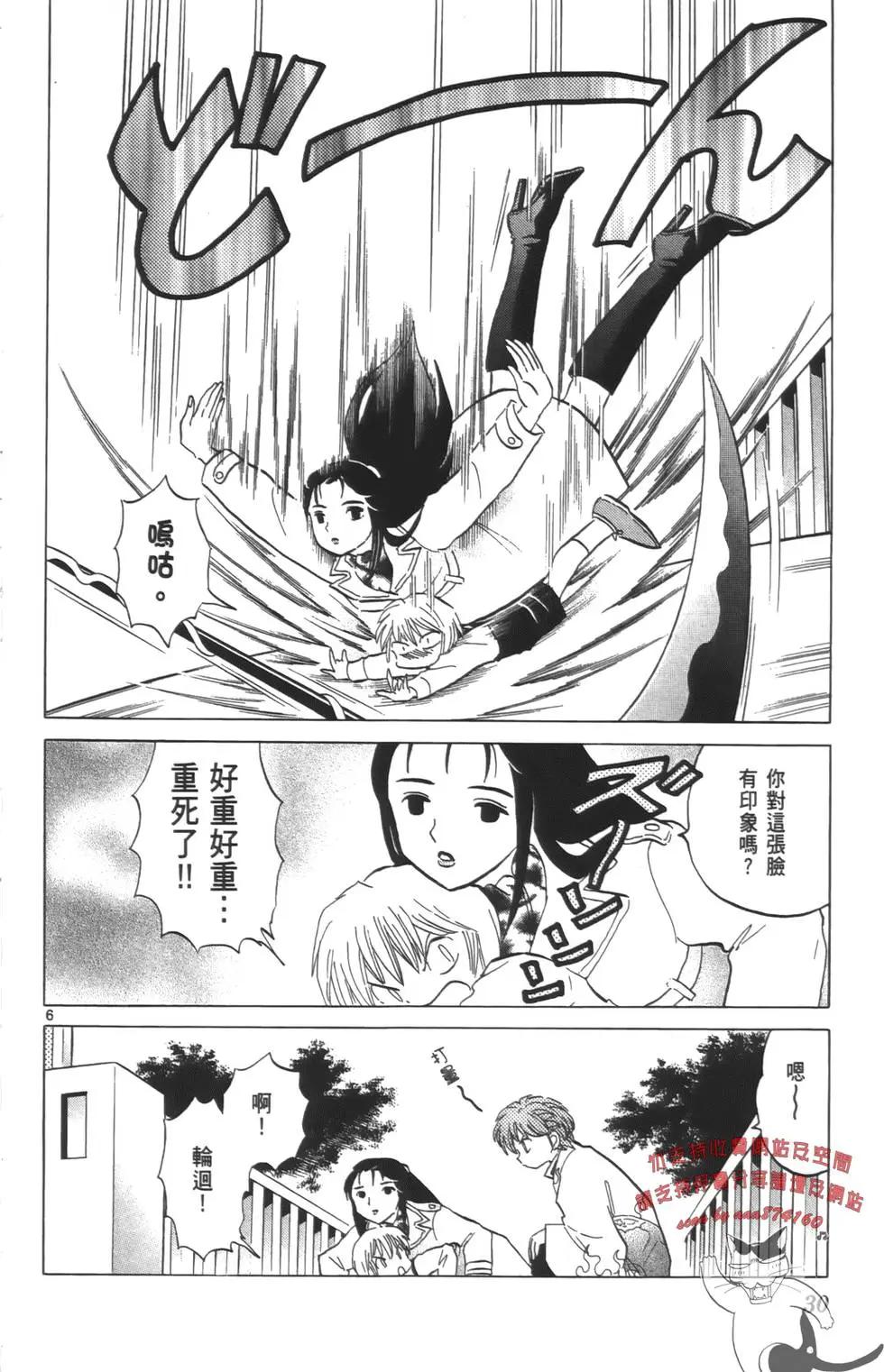 第 29 页