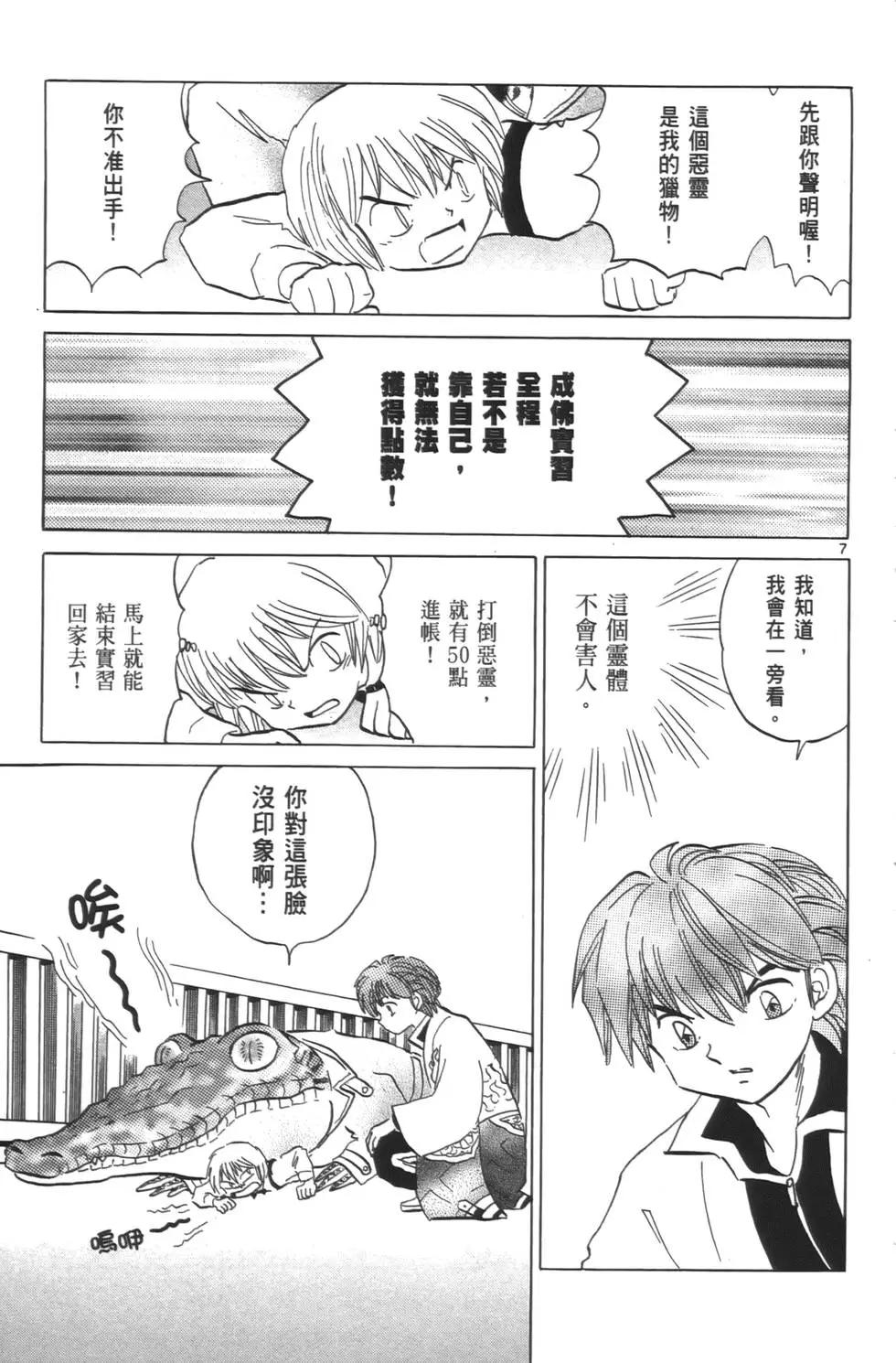第 30 页