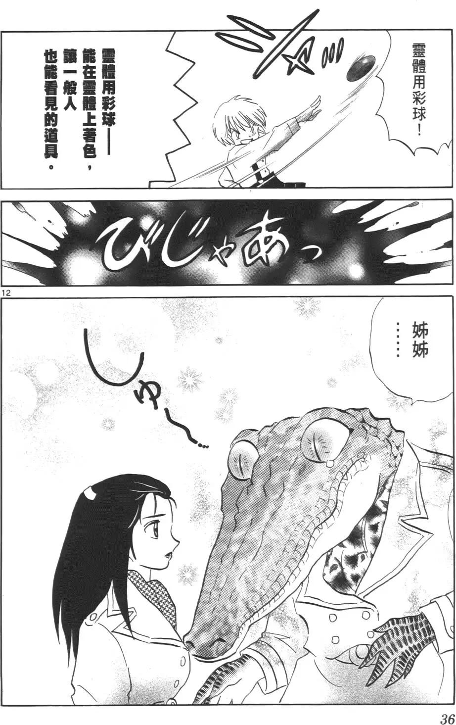 第 35 页