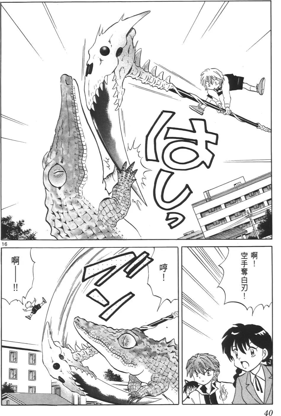 第 39 页