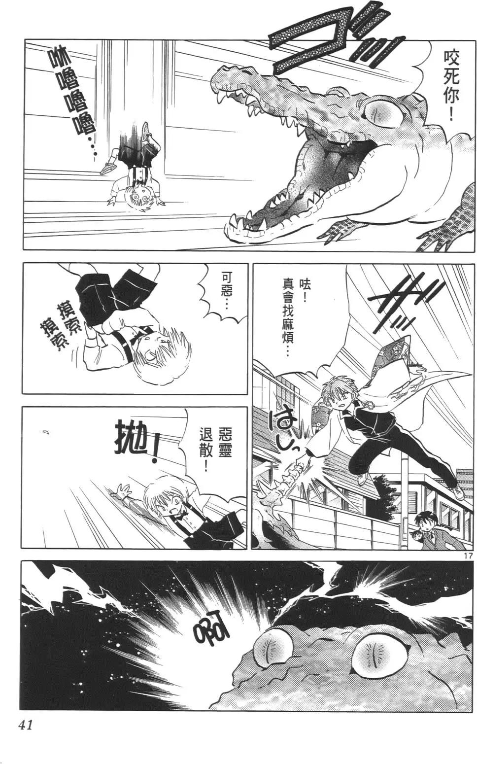 第 40 页