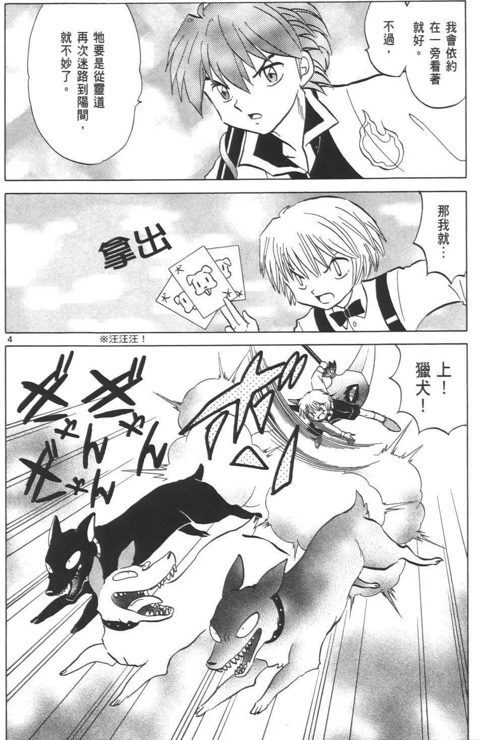 第 45 页