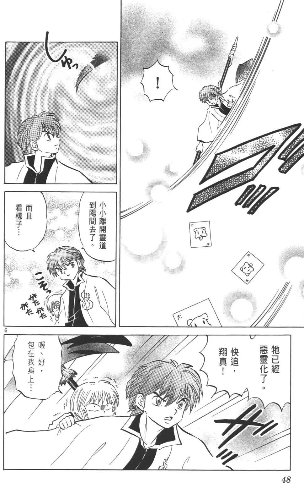 第 47 页