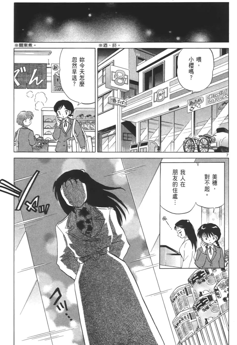 第 48 页