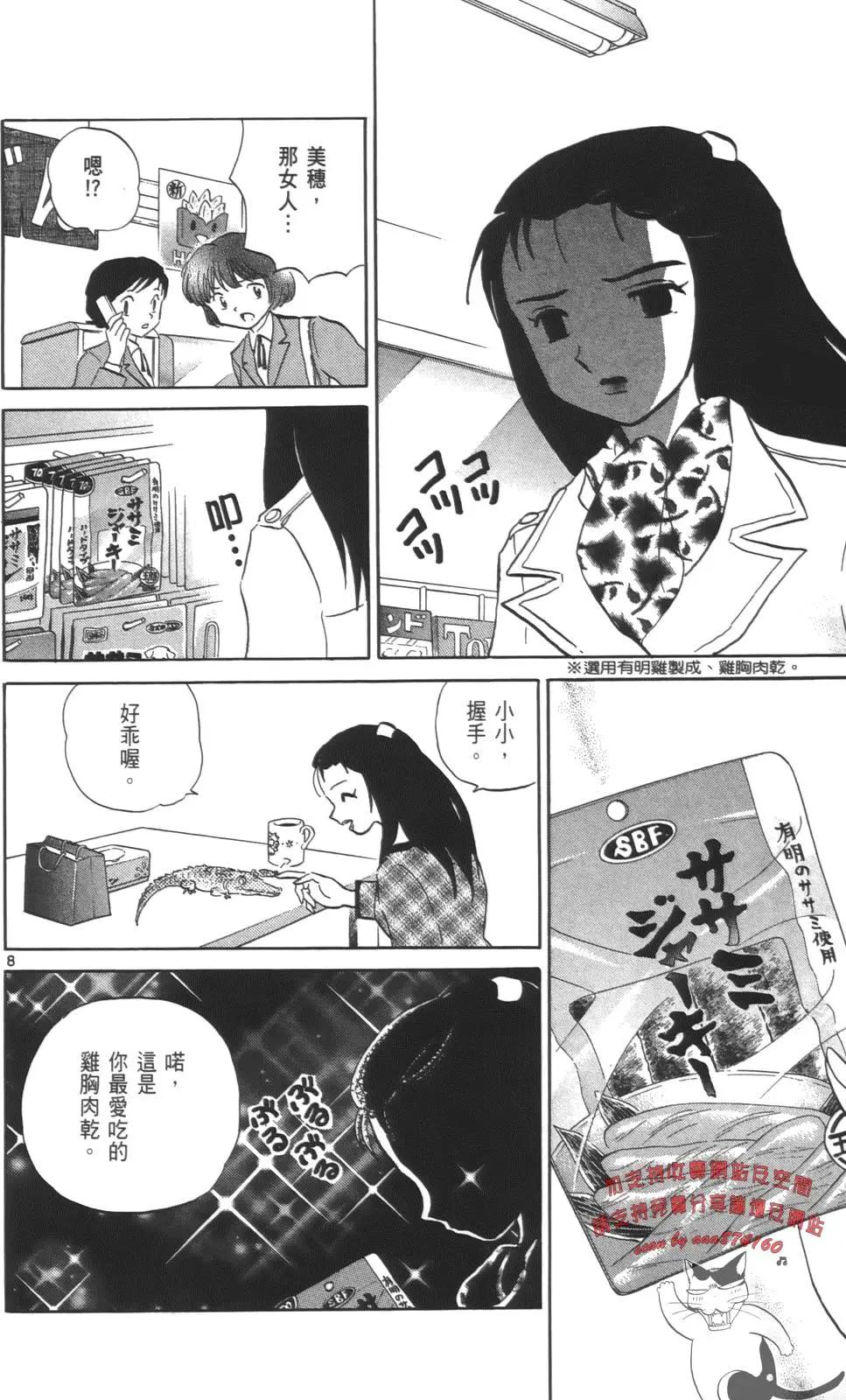 第 49 页