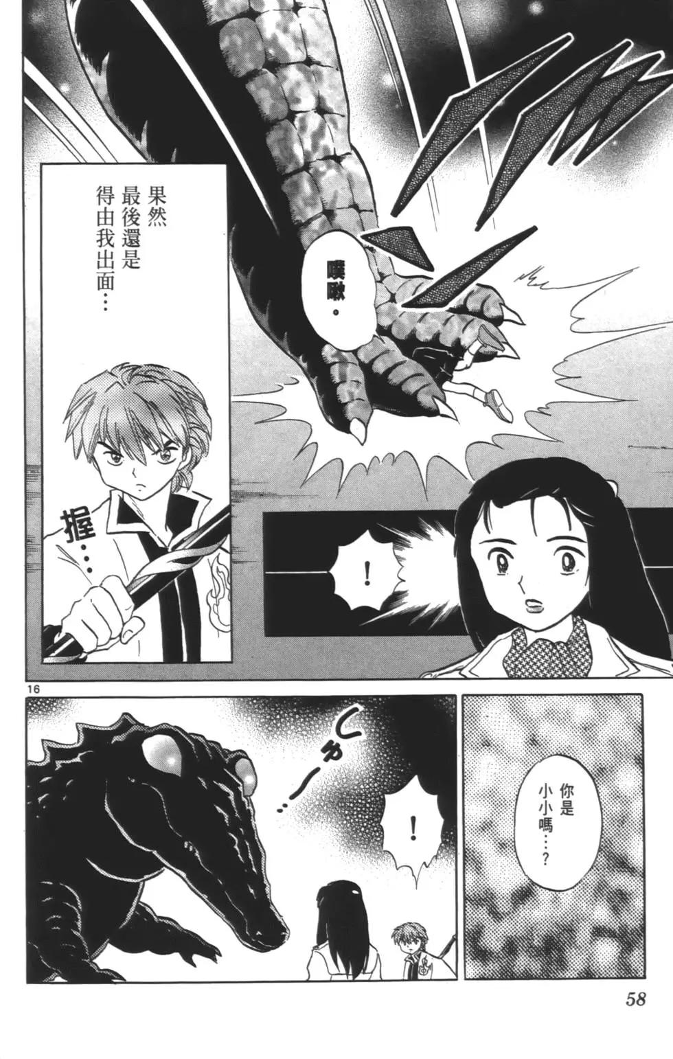 第 57 页