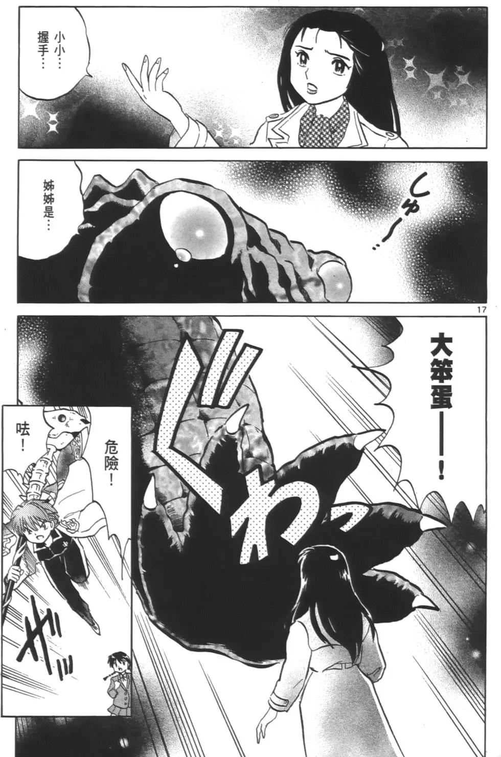 第 58 页